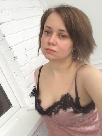 Арина